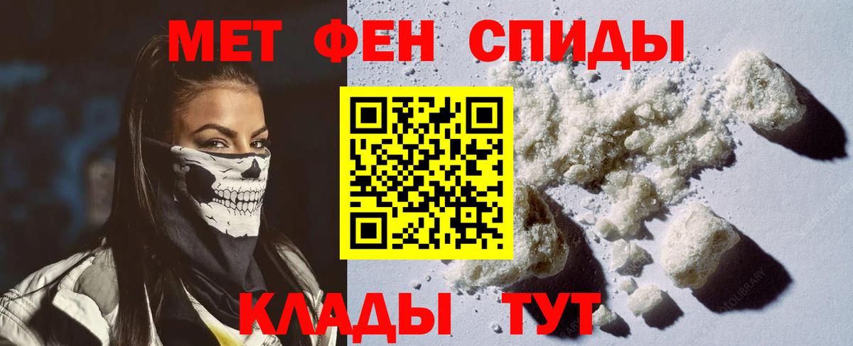 Amphetamine 98% Югорск