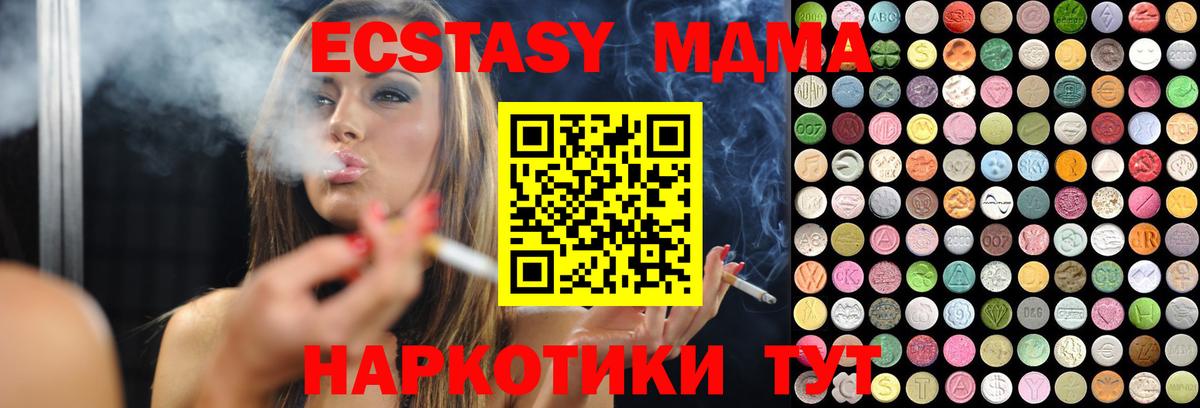 Ecstasy Philipp Plein Югорск
