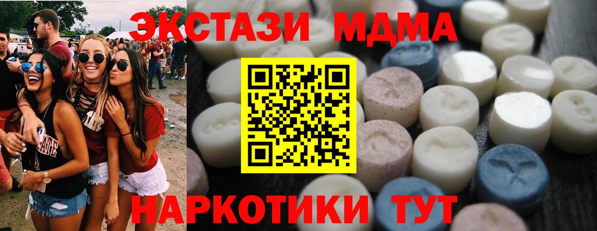 Югорск  Ecstasy круглые  Вход с VPN  Ecstasy 280мг 