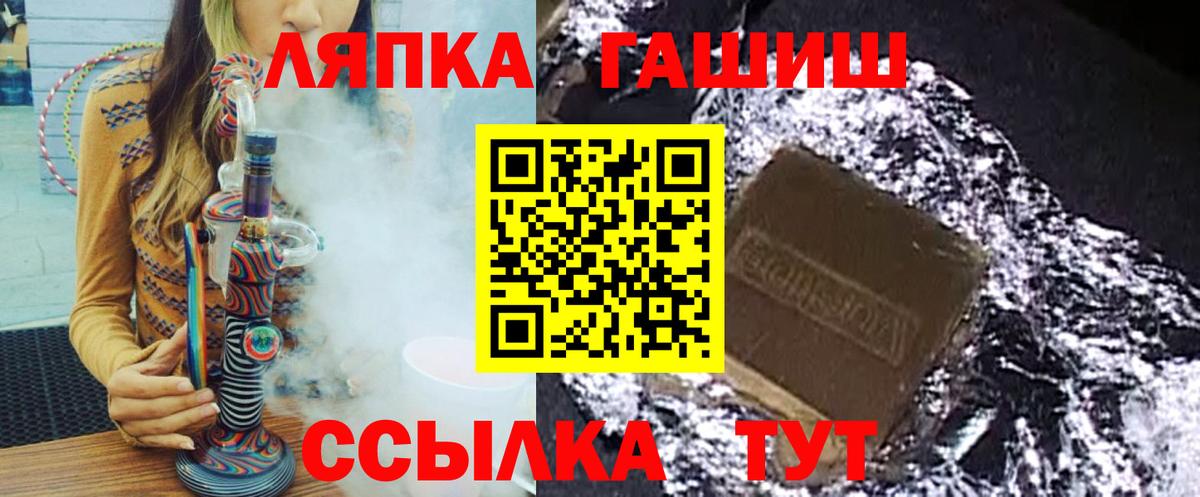 что такое наркотик  Гашиш VHQ  Вход с VPN  Югорск  Гашиш Изолятор  ГАШИШ 