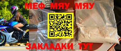 соль курить ск Краснознаменск