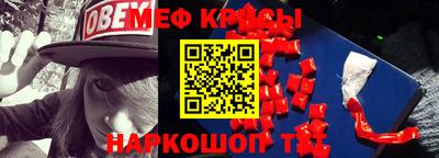 соль курить ск Краснознаменск
