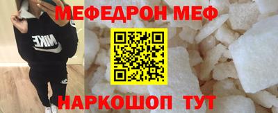 герыч Краснокаменск