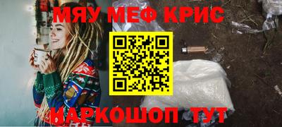 герыч Краснокаменск