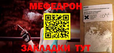 герыч Краснокаменск