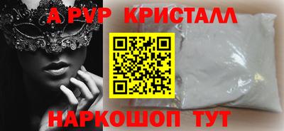 соль курить ск Краснознаменск