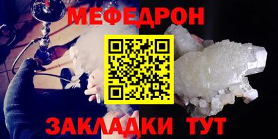 mix Краснодар