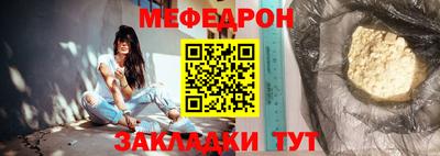 mix Краснодар
