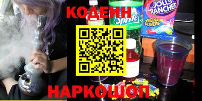 герыч Краснокаменск