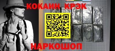 соль курить ск Краснознаменск