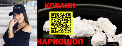 герыч Краснокаменск