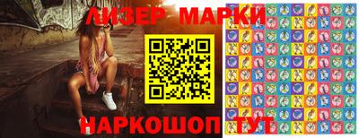 герыч Краснокаменск