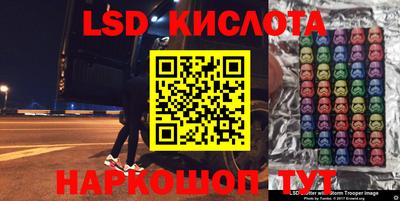 соль курить ск Краснознаменск