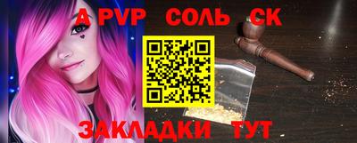 герыч Краснокаменск