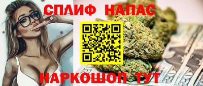 соль курить ск Краснознаменск