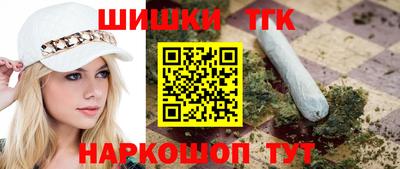 мефедрон Кулебаки