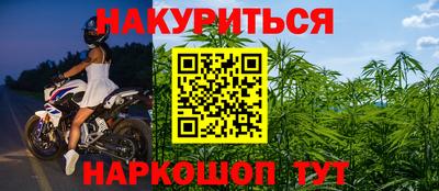соль курить ск Краснознаменск