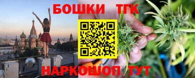 соль курить ск Краснознаменск