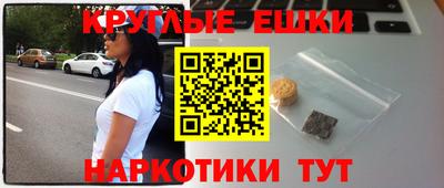 соль курить ск Краснознаменск