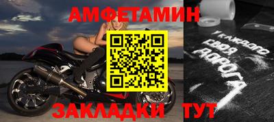 герыч Краснокаменск