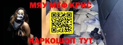 mix Краснодар