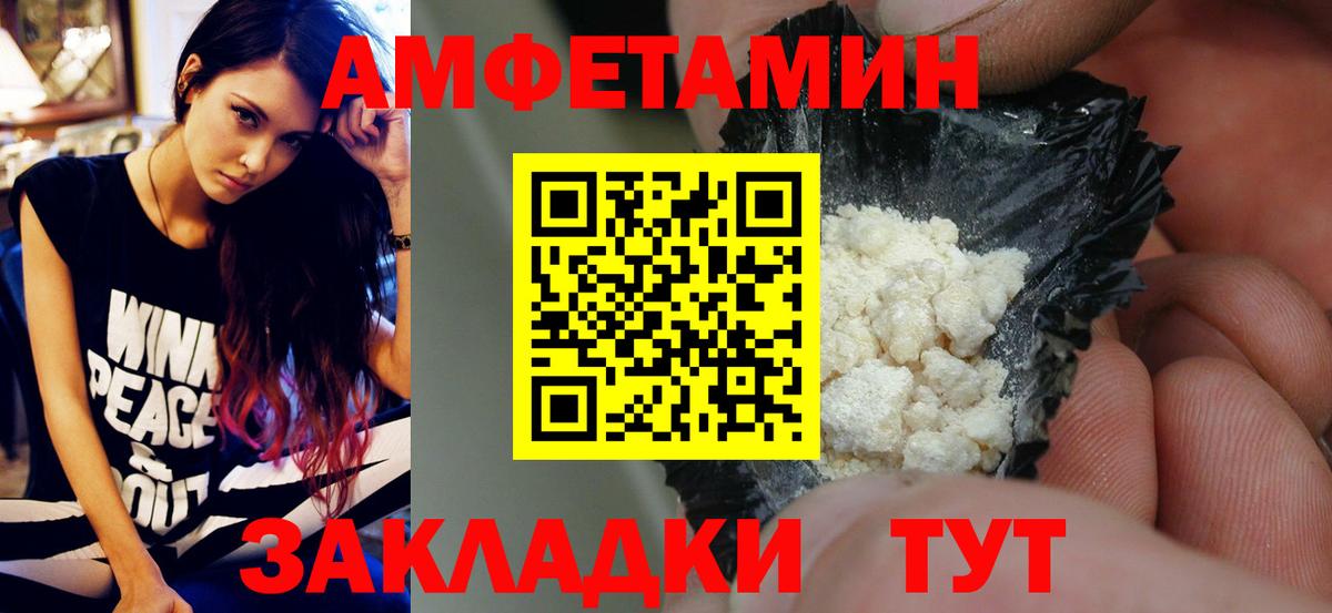 Югорск  Первитин Methamphetamine  Вход с VPN 
