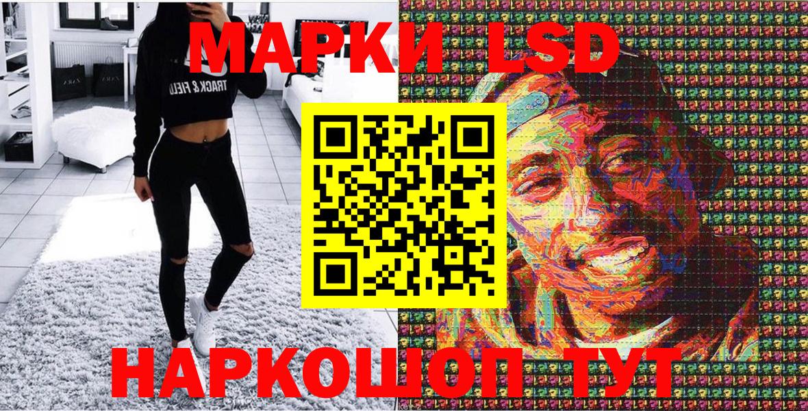 Марки 25I-NBOMe 1,5мг  Вход с VPN  Югорск 